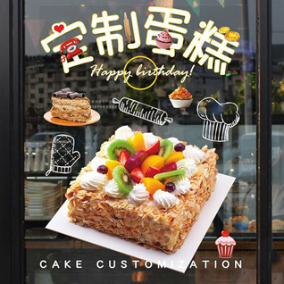 贵州毕节市纳雍县昆寨乡凹猪河村蛋糕预定